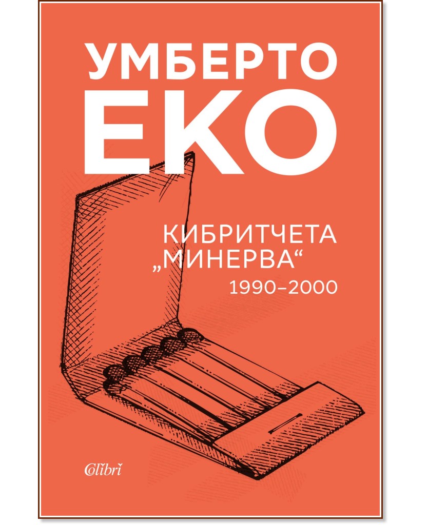  1990 - 2000 -   - 