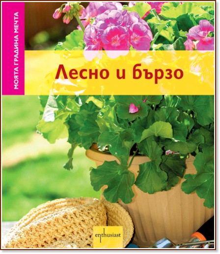 ����� ������� �����: ����� � ����� - �����