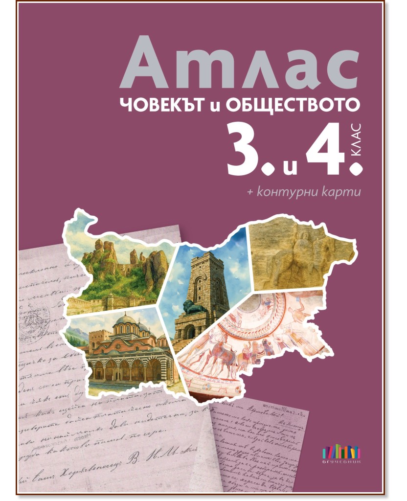       3.  4.  - 