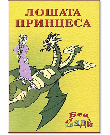 ������ �������� - ��� ���� - �����