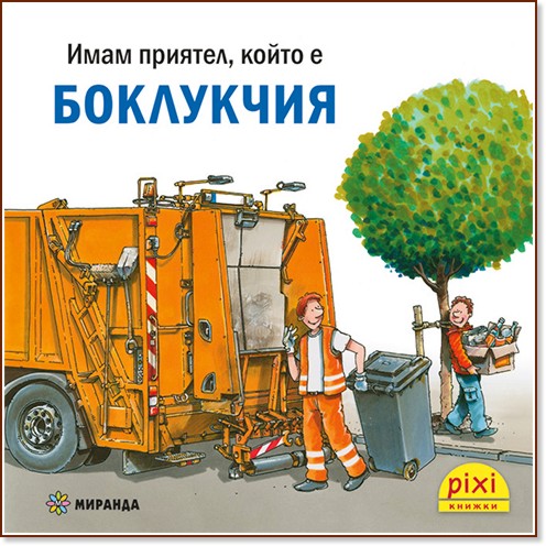 ���� �������, ����� � ��������� - ������ ������, ���� ������ - ������ �����