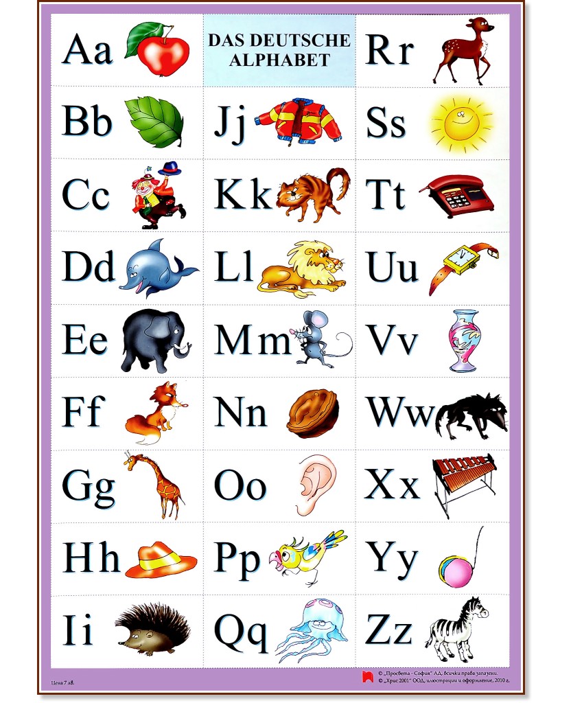 ����� ������ �����: �������� ������ - 47.5 x 68 cm - �����