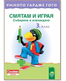 ������ ������ ����. ������ � ����� : �������� � ��������� �� 3. ���� - ������� ���� - ��������