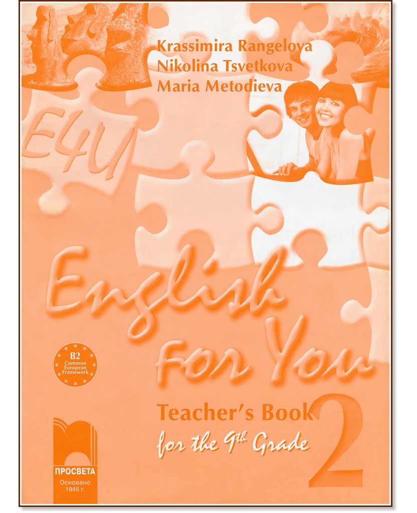 English for You 2:        9.  -  ,  ,   -   