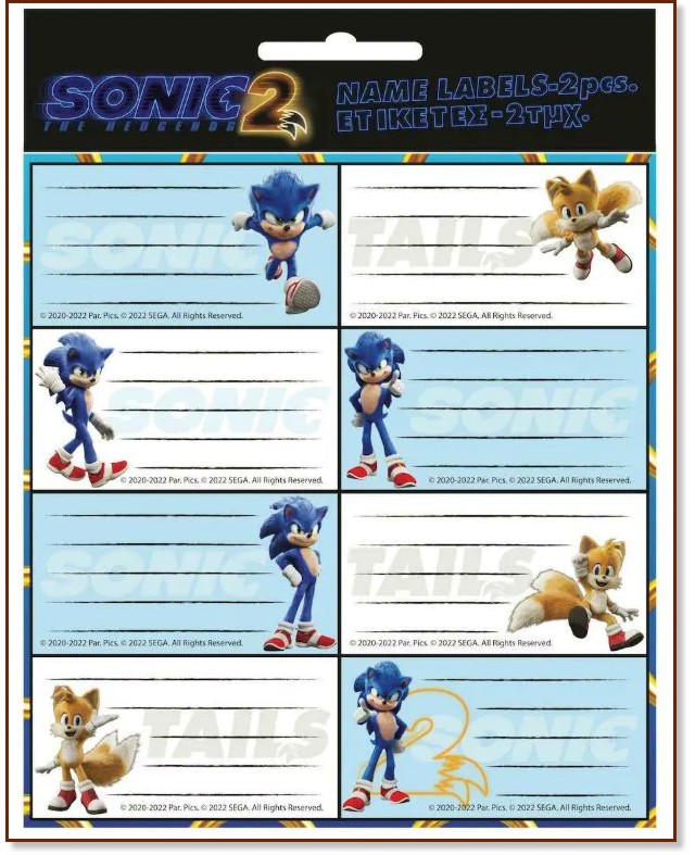 ������� �� �������� SONIC - 16 ���� - �������