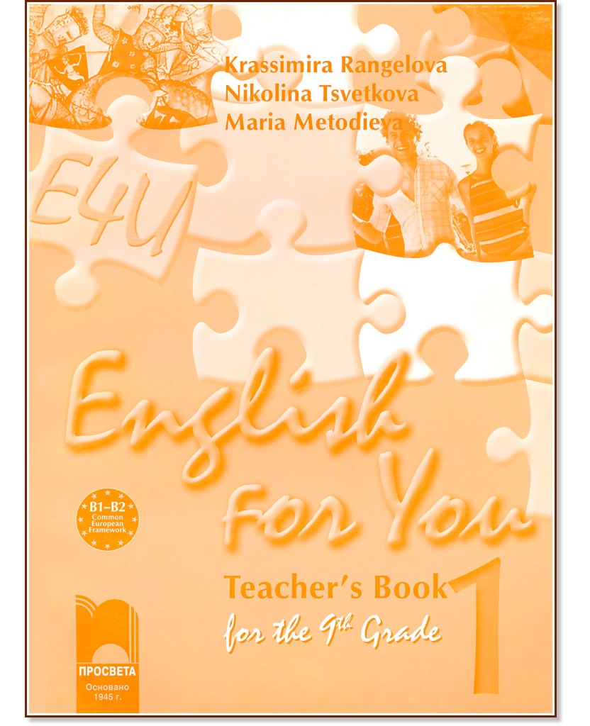 English for You 1.        9.  -  ,  ,   -   