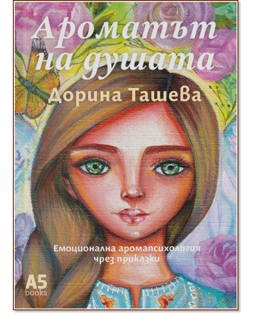 �������� �� ������ - ������ ������ - �����