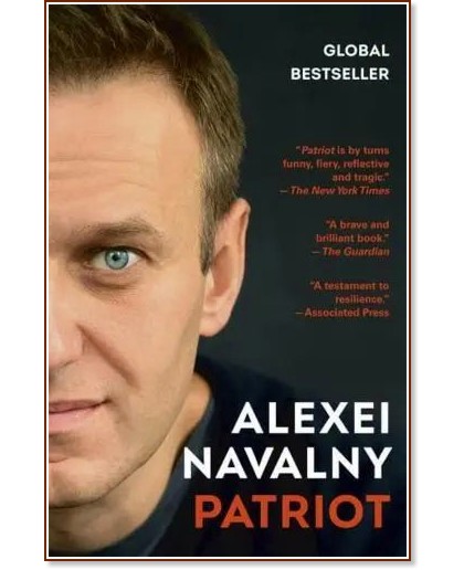 Alexei Navalny. Patriot : A Memoir - 