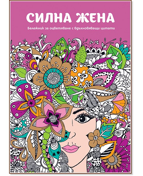 ����� ����: �������� �� ���������� - �����