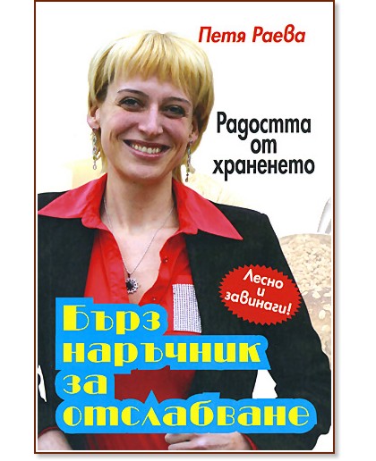 �������� �� ��������� - ����� 1: ���� �������� �� ���������� - ���� ����� - �����