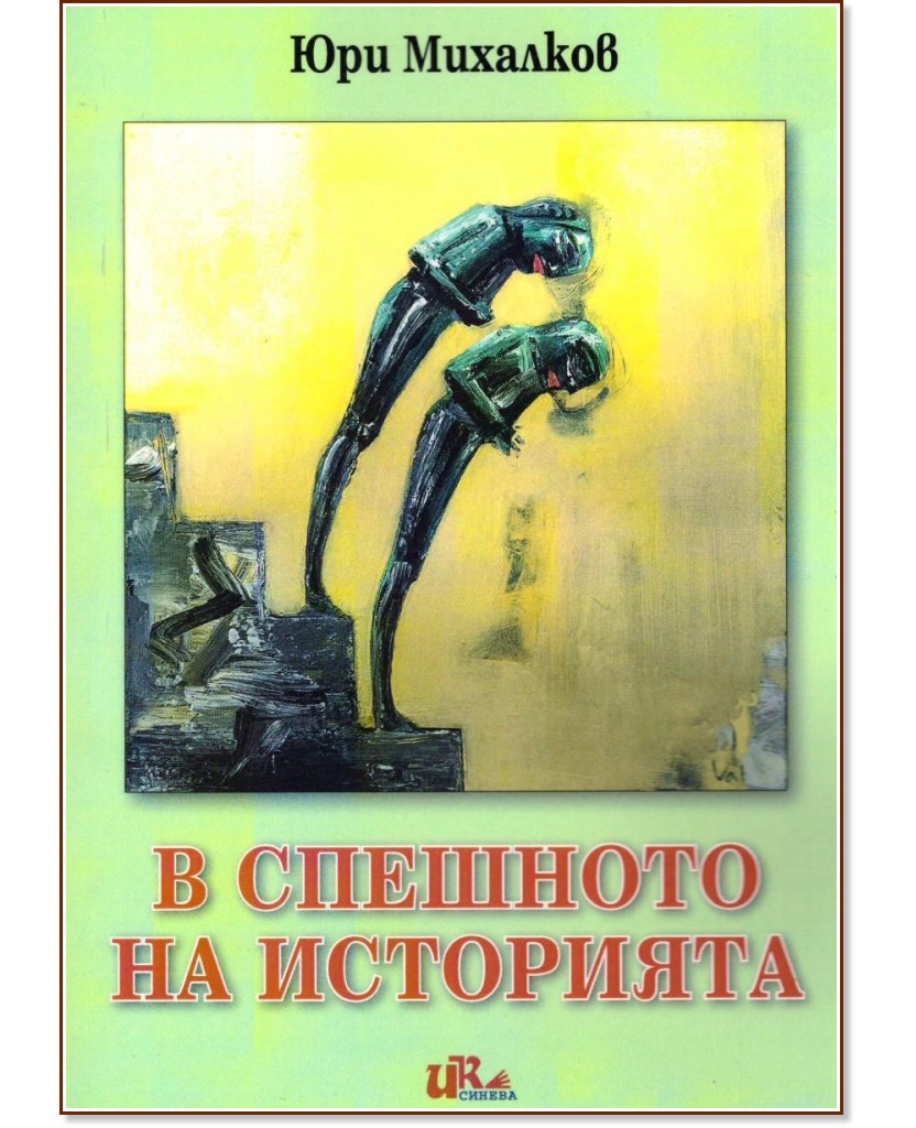 � �������� �� ��������� - ��� �������� - �����