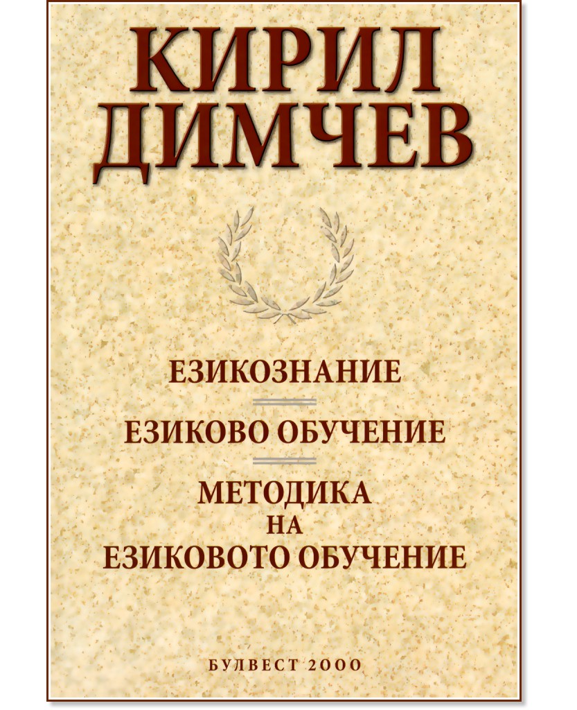 �����������. ������� ��������. �������� �� ��������� �������� - ����� ������ - �����