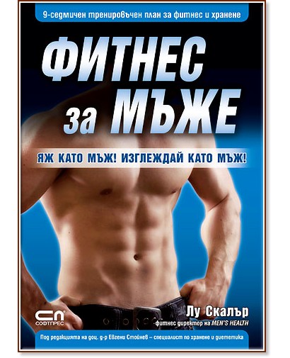 ������ �� ���� - �� ������ - �����