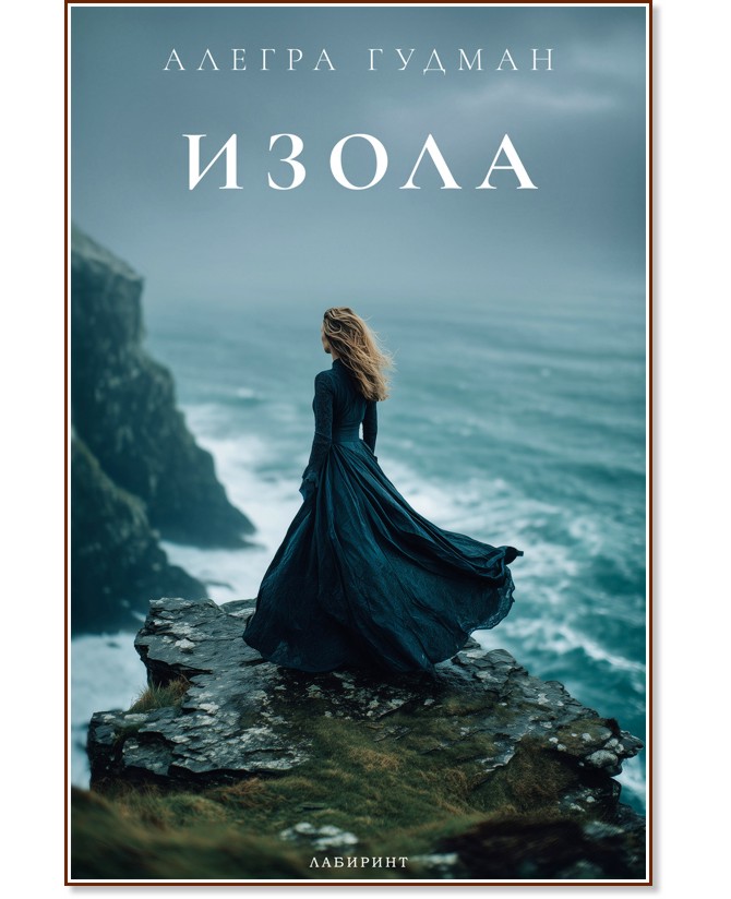 ����� - ������ ������ - �����