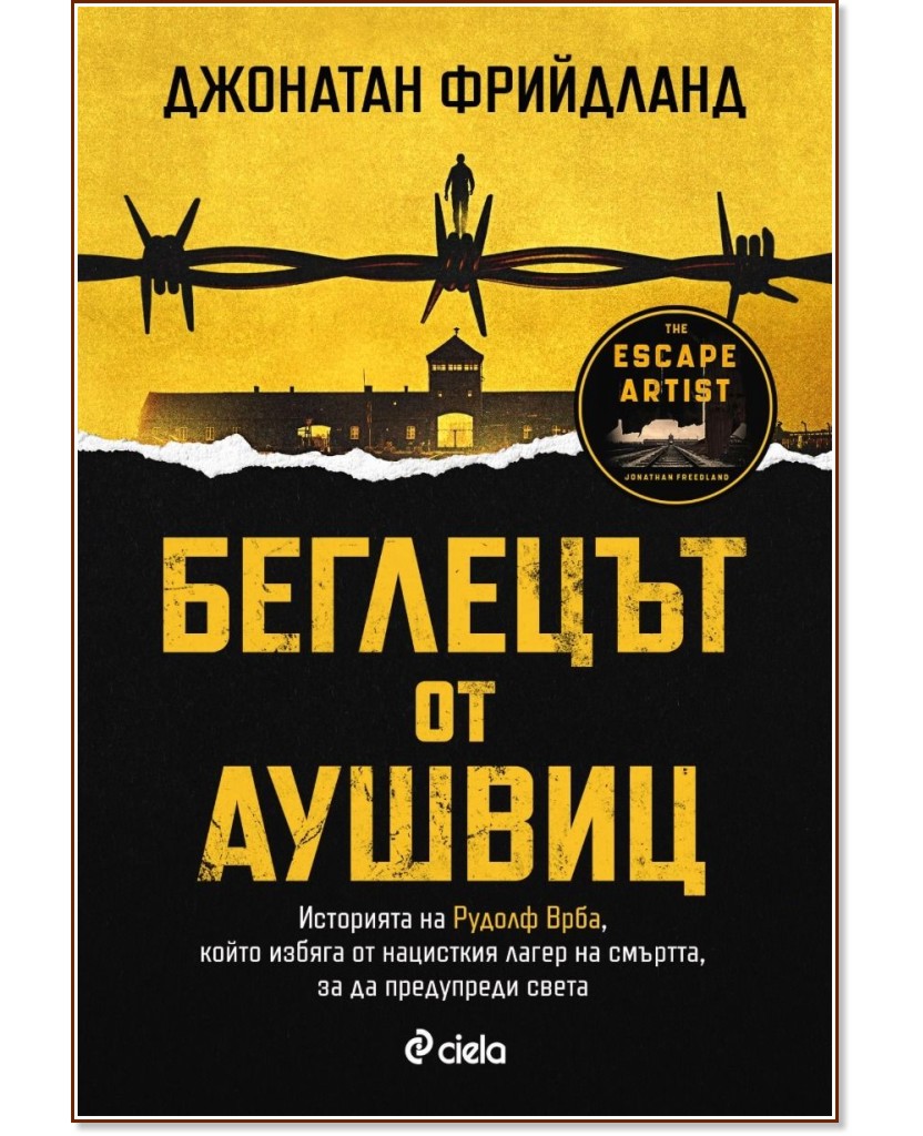 �������� �� ������ - �������� ��������� - �����