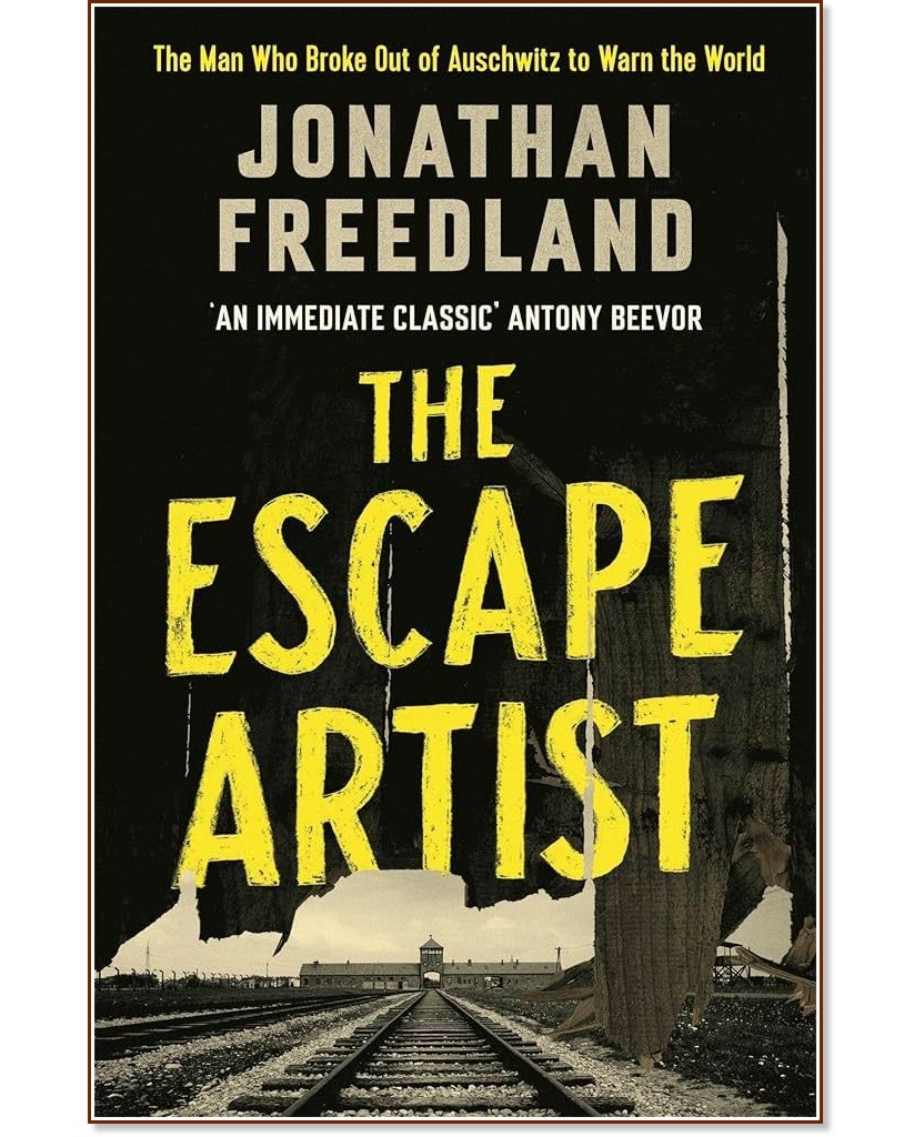 The Escape Artist ( ) -   - 