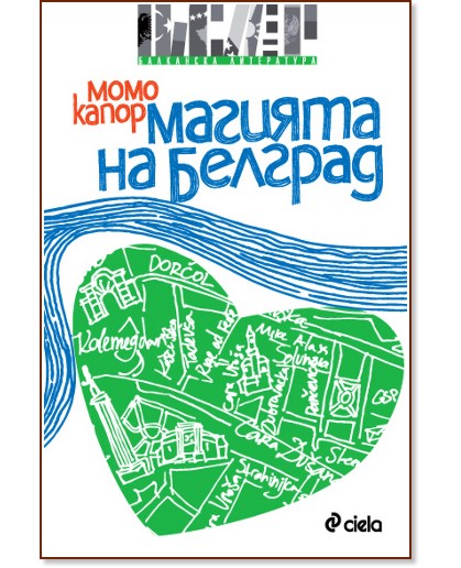 ������� �� ������� - ���� ����� - �����