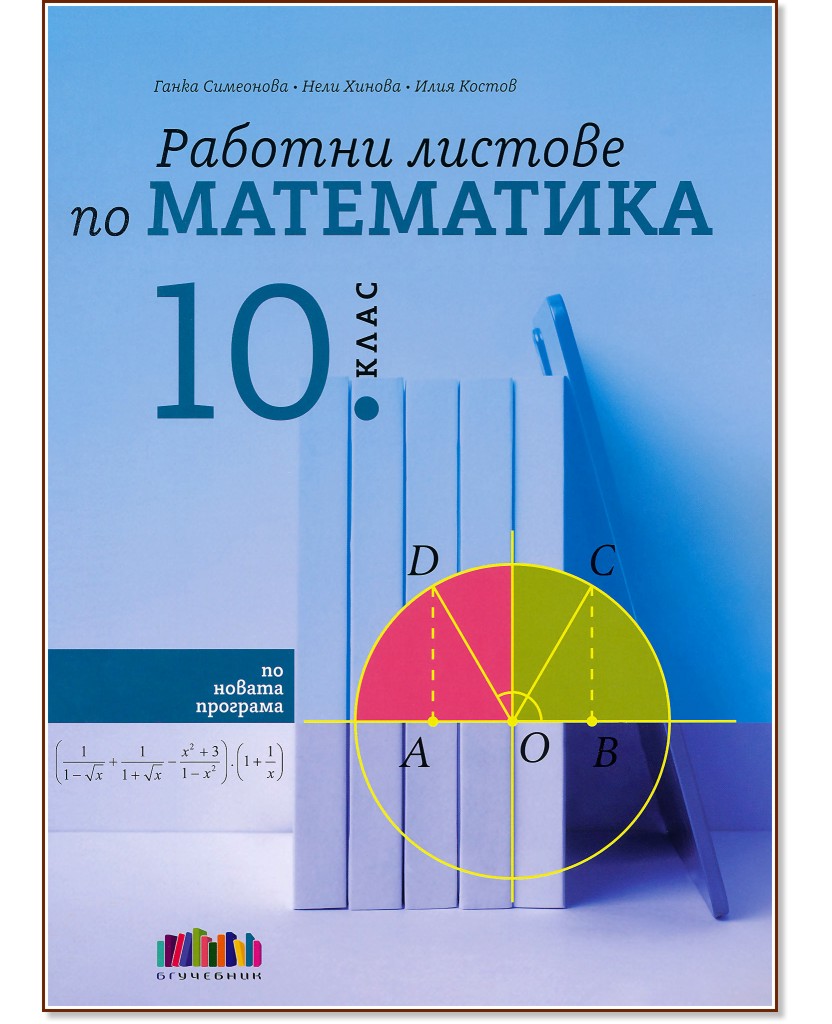      10.  -  ,  ,   - 