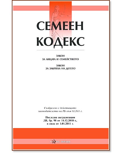 ������ ������ 2011 - �����
