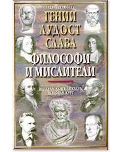 �����, ������ � ����� - �������� � ��������� - ������� �����-�������, ������� ���� - �����