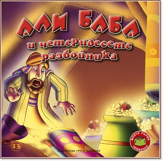 ��� ���� � ������������� ���������� - ����� ����� �������� - �����