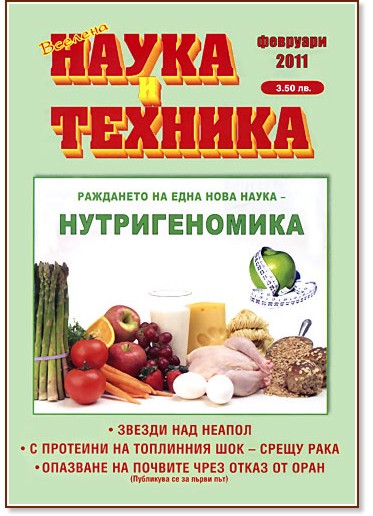 �������, ����� � ������� - �������� 2011 - ��������
