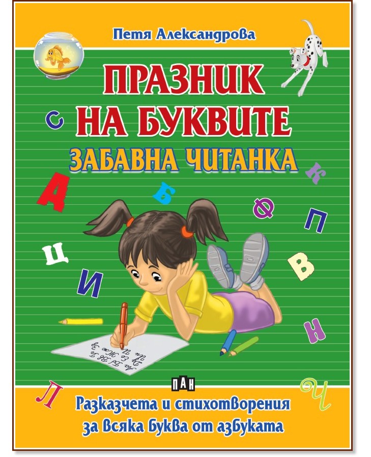 ������� �� �������. ������� ������� - ���� ������������ - ������ �����