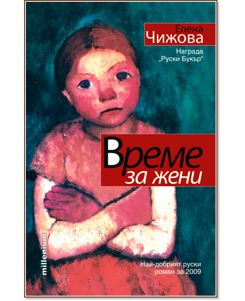 ����� �� ���� - ����� ������ - �����