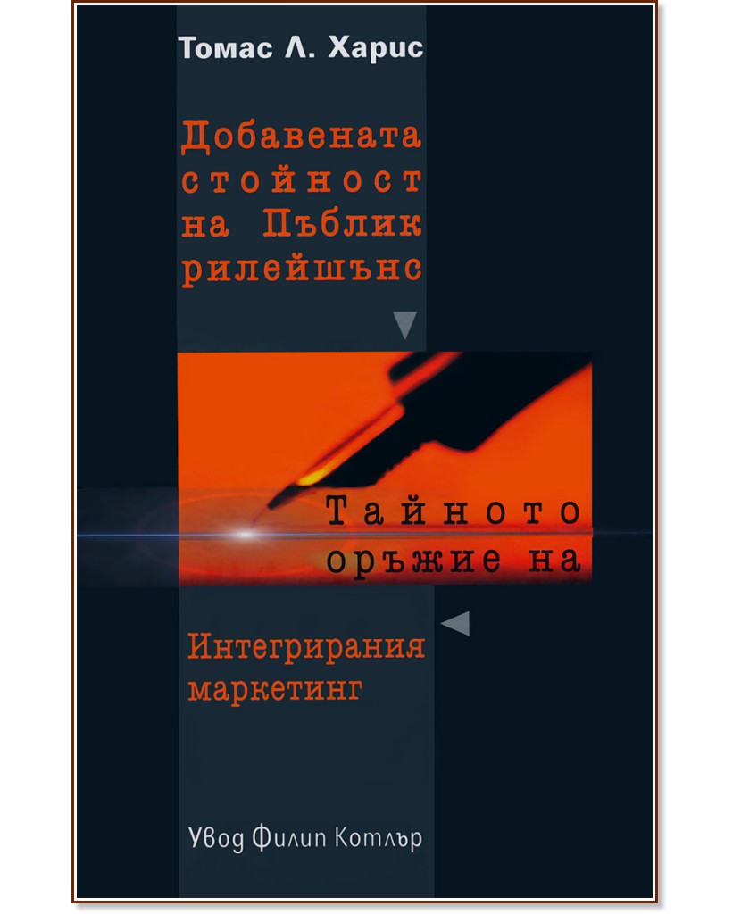 ���������� �������� �� ������ ��������� - ������� ������ �� ������������ ��������� - ����� �. ����� - �����
