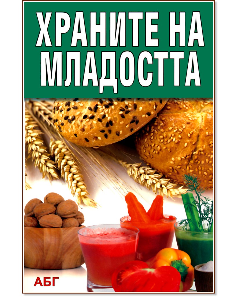 ������� �� ��������� - ������� ������ - �����