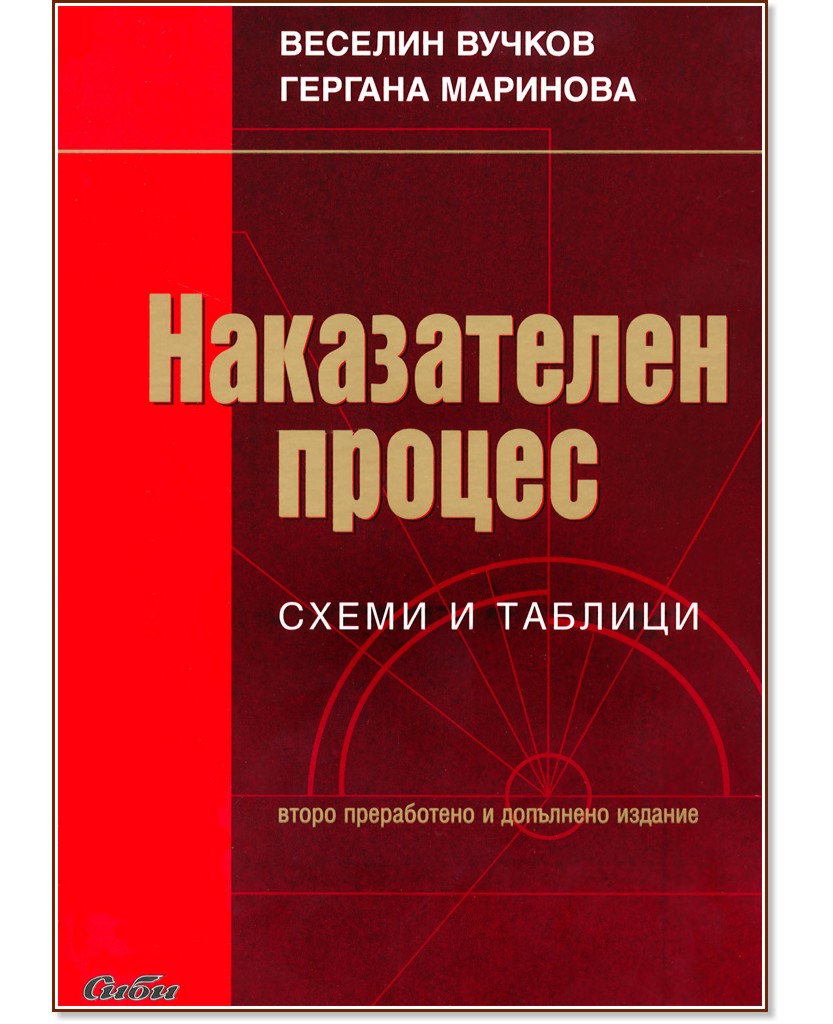 ����������� ������: ����� � ������� - 2011 - ������� ������, ������� �������� - �����