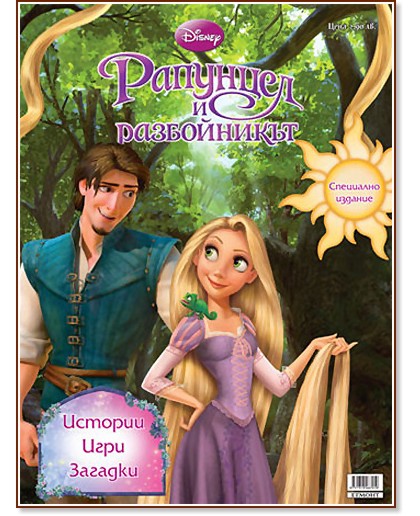 �������� � ����������� - �����