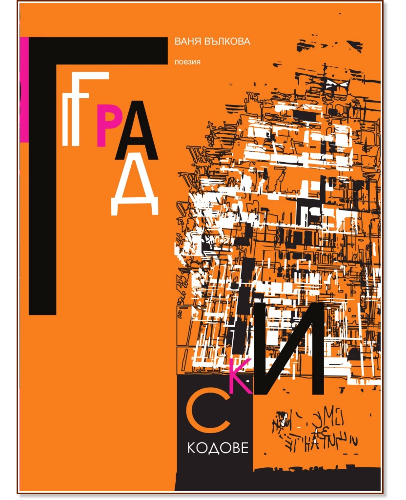 ������� ������. ������������� - ���� ������� - �����