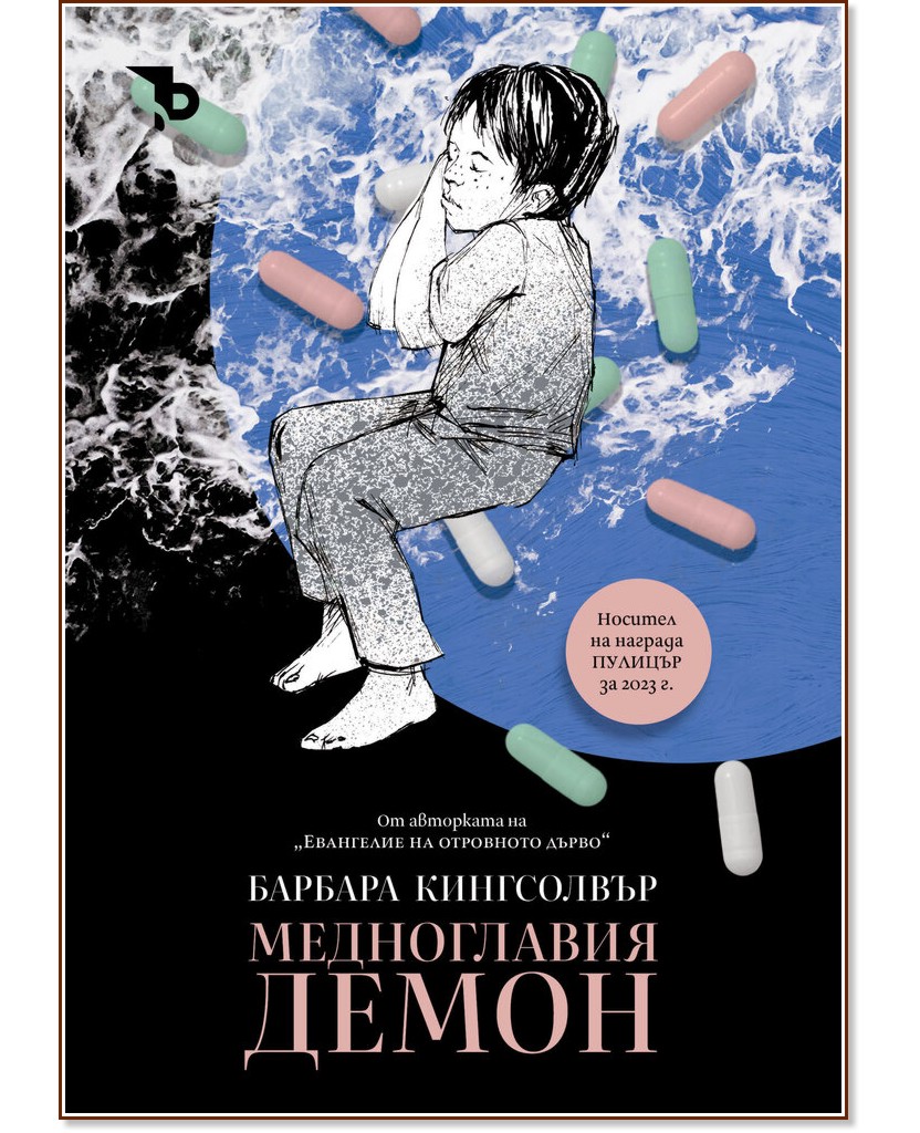 ����������� ����� - ������� ���������� - �����