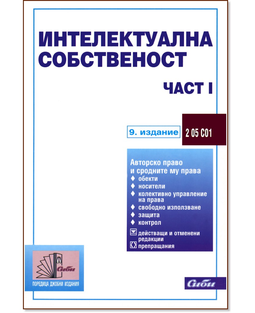 ������������� ����������� 2011 - ���� I - �����