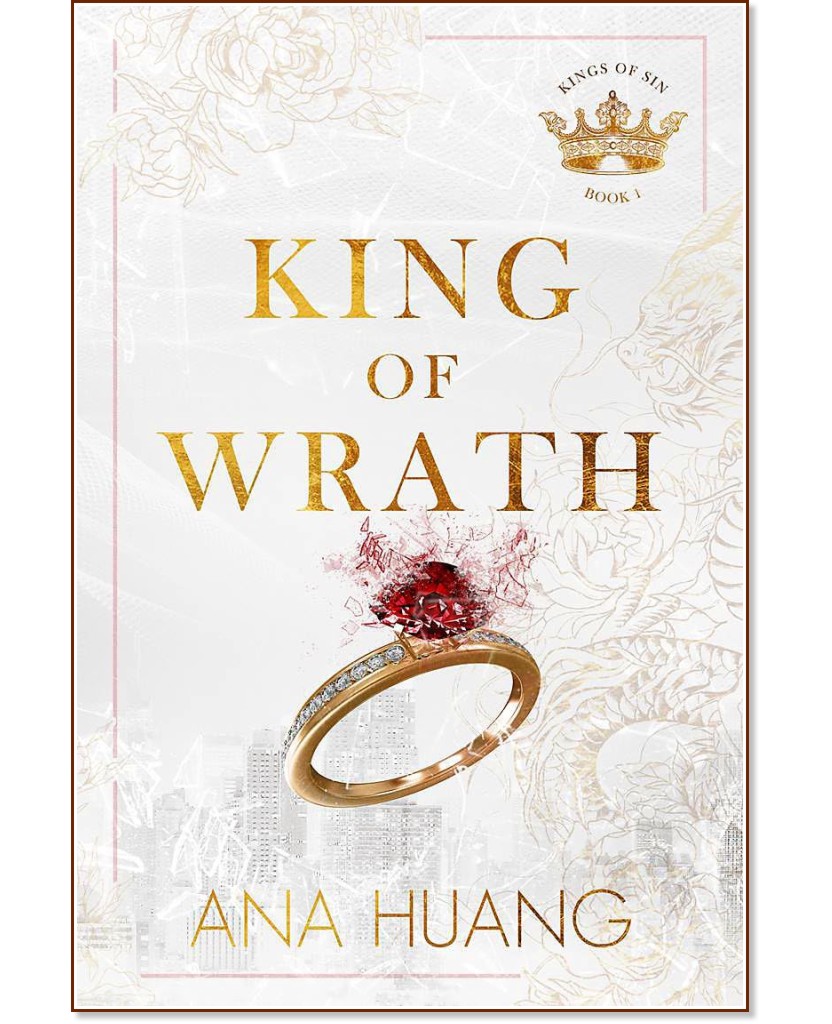 King of Wrath - Ana Huang - 