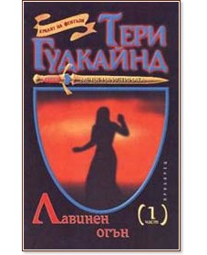 ������� ���� - ��� 1 � 2 - ���� �������� - �����