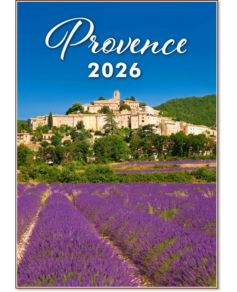   - Provence 2026 - 