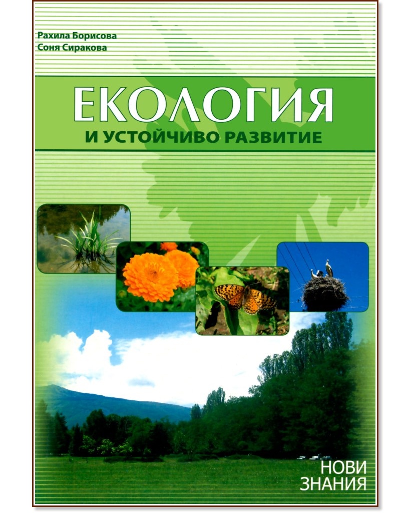 �������� � ��������� �������� �� 10. ���� - ������ ��������, ���� �������� - ��������