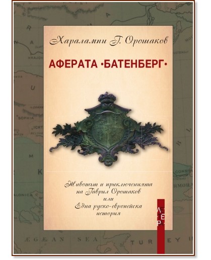 ������� "���������" - ��������� �. �������� - �����