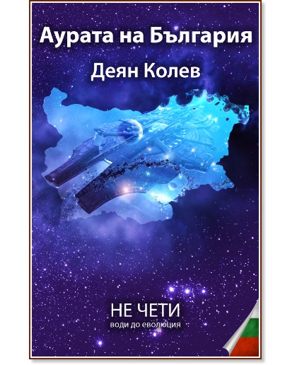 ������ �� �������� - ���� ����� - �����