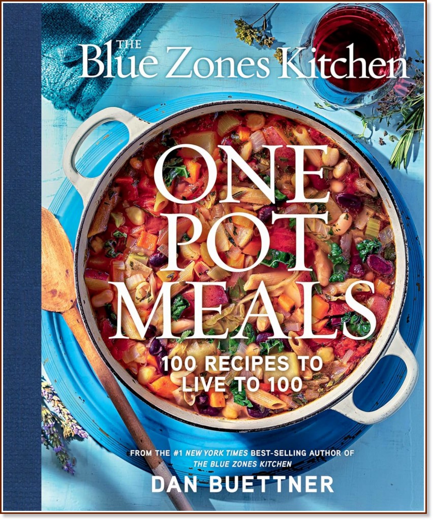 The Blue Zones Kitchen One Pot Meals - Dan Buettner - �����
