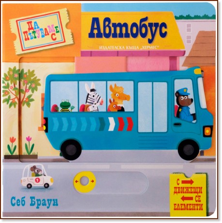 �� �������� � ������� - ��� ����� - ������ �����