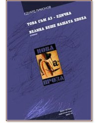 ���� ��� �� - ������. ������ ���� ������ ����� - ������ ������� - �����