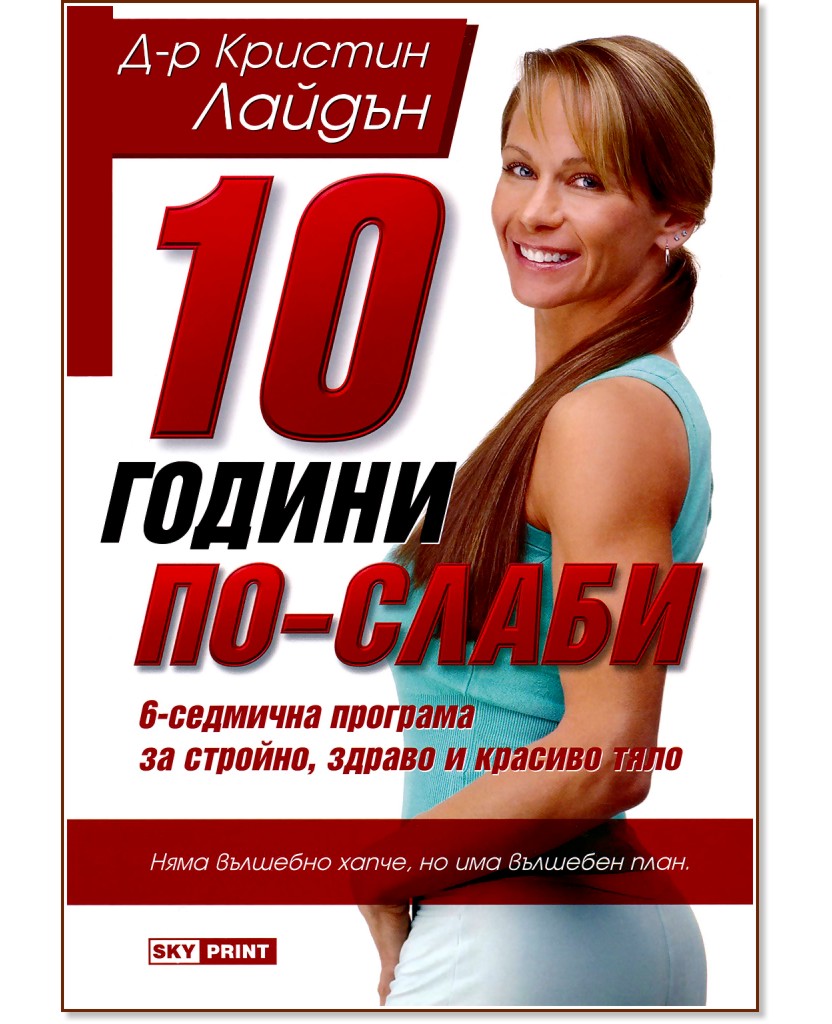 10 ������ ��-�����: 6 �������� �������� �� �������, ������ � ������� ���� - �-� ������� ������ - �����