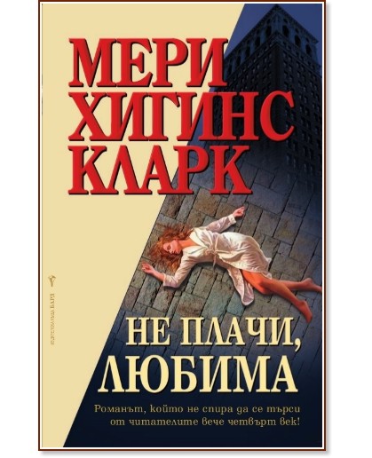 �� �����, ������ - ���� ������ ����� - �����