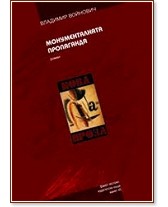 �������������� ���������� - �������� �������� - �����