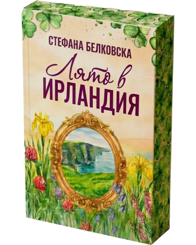 ���� � �������� - ������� ��������� - �����