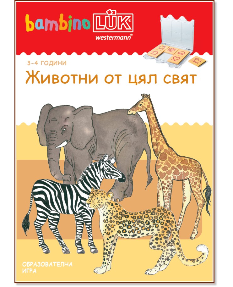 ����������: ������� �� ��� ���� - ������ �����