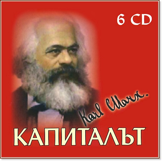 ��������� �� �����. ������������ �� 6 CD - �������